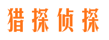 肇庆外遇调查取证